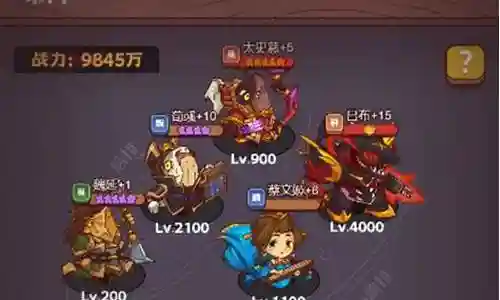 咸鱼鲁肃搭配什么阵容插图