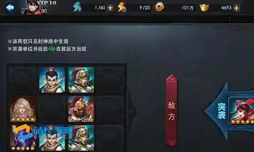 帝君搭配什么阵容最好插图