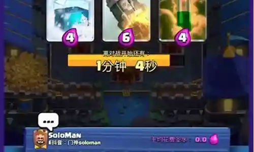 门神全法术阵容搭配插图