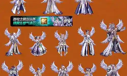 守护天使最强阵容搭配插图