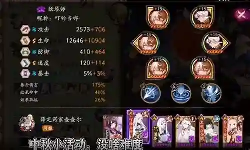 5月阵容搭配插图