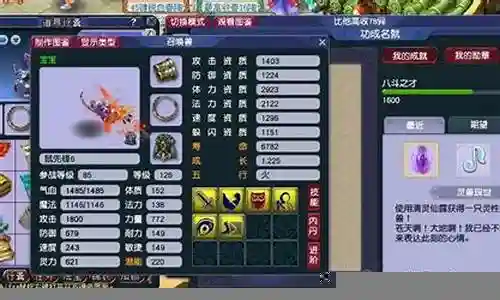 月宫五开阵容搭配插图