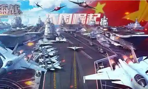 海战豪华阵容搭配图片插图
