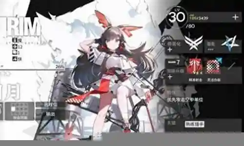 方舟领袖阵容怎么搭配插图