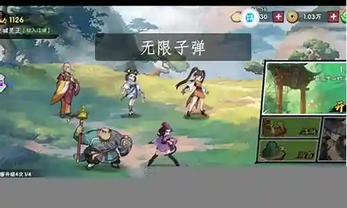 武侠最佳对决阵容搭配插图