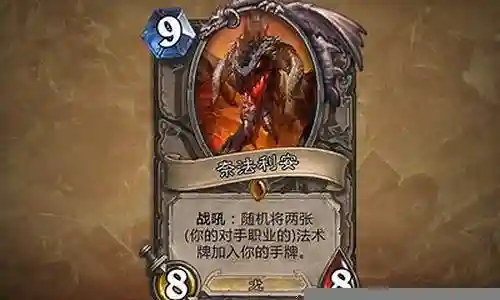 怪兽沙龙阵容搭配推荐插图
