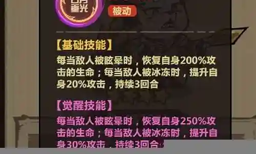 王者猎人深渊阵容搭配插图
