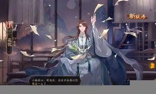 花心之月阵容搭配插图
