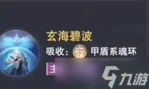 海马pve搭配阵容插图