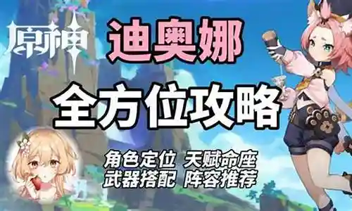 超强奶妈搭配阵容推荐插图