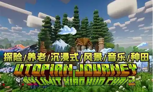 探险之旅每周阵容搭配插图