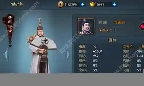 李嗣源阵容搭配插图