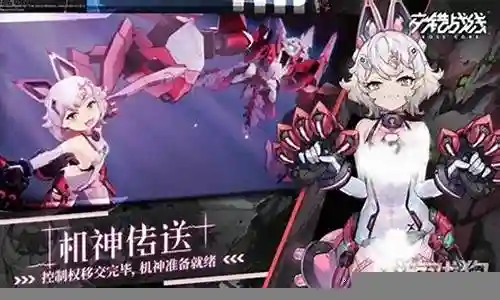 交错站线阵容搭配插图