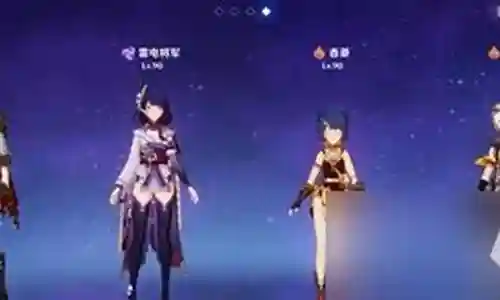 公子阵容搭配下位替代插图