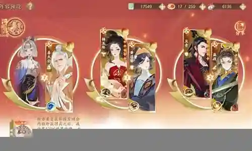 嬴政前期阵容搭配攻略插图