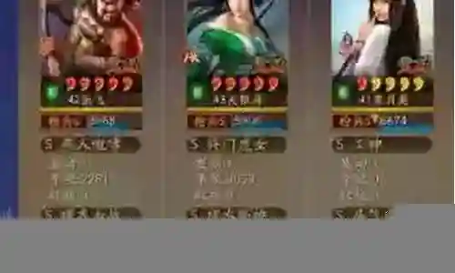 马腾最强阵容搭配谁插图