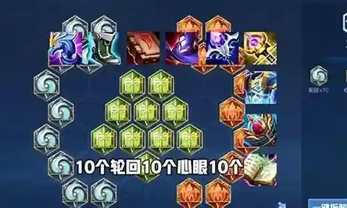 不知火舞最强搭配阵容视频插图