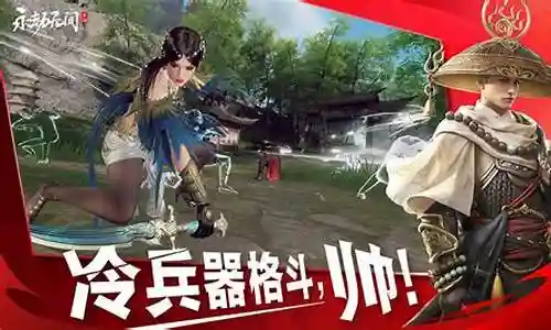 永劫无尘阵容搭配插图