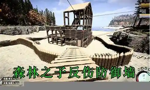 森林之子最强阵容搭配插图