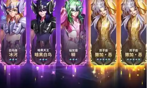 改版撒加阵容搭配插图