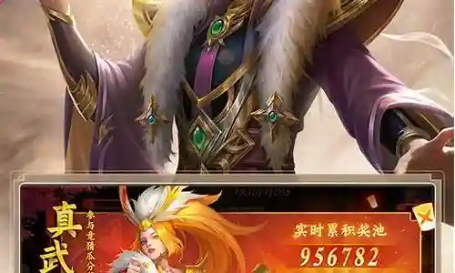 三国杀手游阵容搭配技巧插图