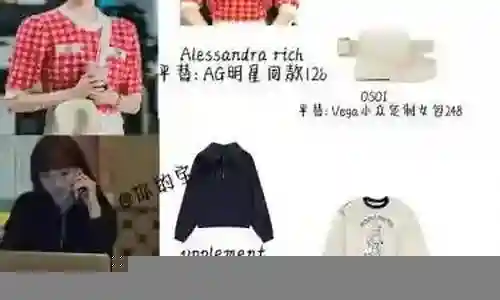 流星韩剧阵容搭配图片插图