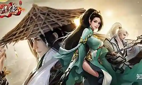剑侠情缘手游后期阵容搭配插图