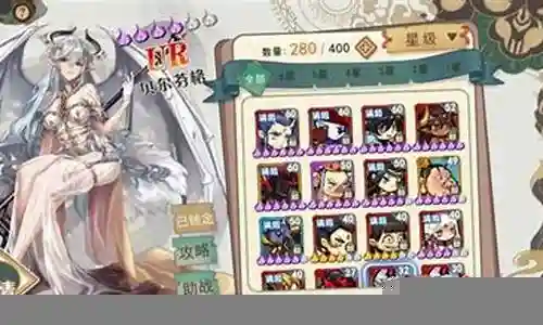 贝姐阵容搭配插图