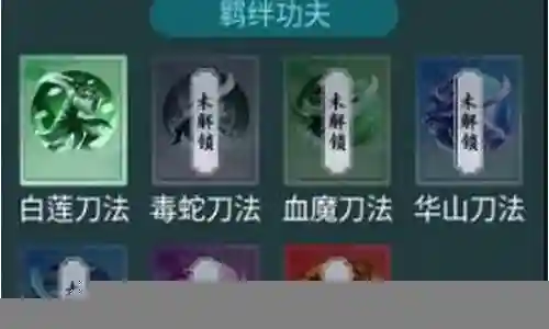 功夫疾走阵容搭配图插图