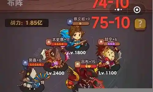 咸鱼法师阵容搭配推荐插图