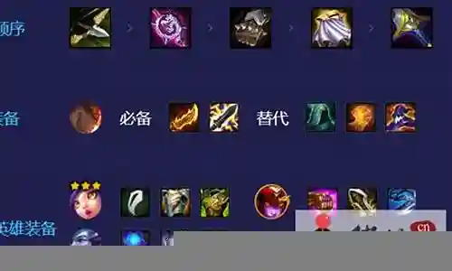 降龙尊者阵容搭配插图