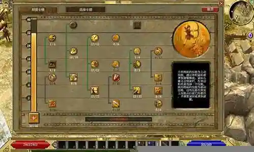 泰坦之旅最强阵容搭配插图