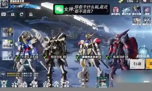 荣耀出征最强阵容搭配插图