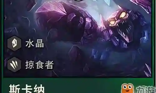 水晶先锋阵容搭配插图