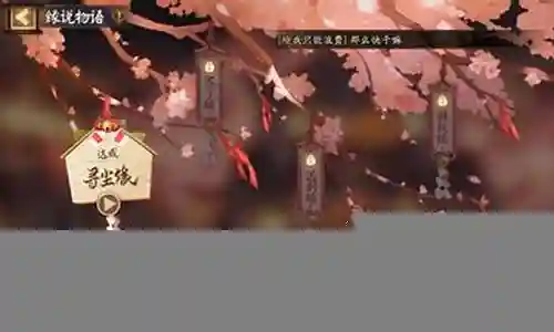 日光物语推荐阵容搭配插图