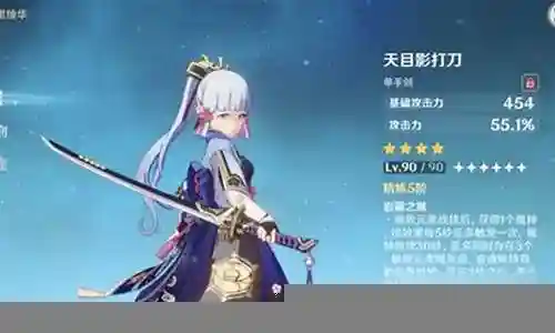 凌华阵容搭配表插图