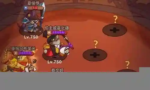 厨神诸葛阵容怎么搭配插图