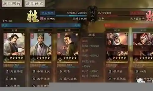 吴国象兵阵容搭配插图