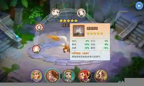 盖世武僧阵容搭配图插图