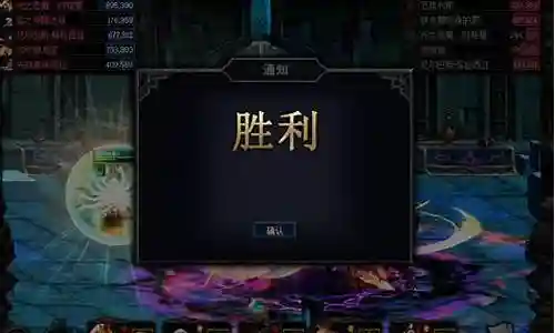 谋略战排位阵容搭配插图