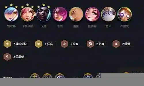 战斗领域阵容搭配图插图