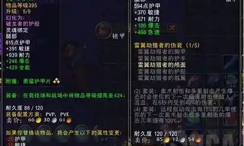 火队阵容搭配pve插图