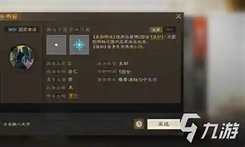 孙坚阵容搭配战法怎么搭配插图