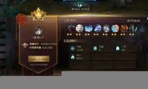 战旗亡灵成型阵容搭配插图