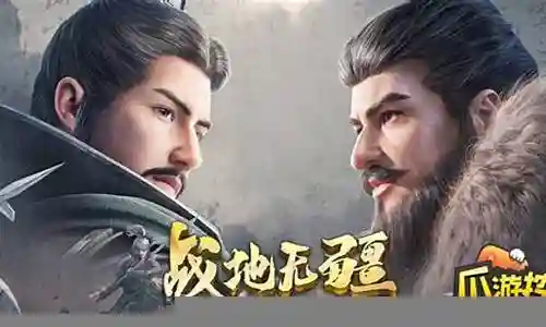 战地无疆如何搭配阵容插图