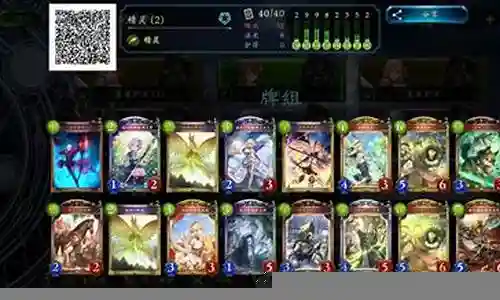 pk魏国阵容怎么搭配插图