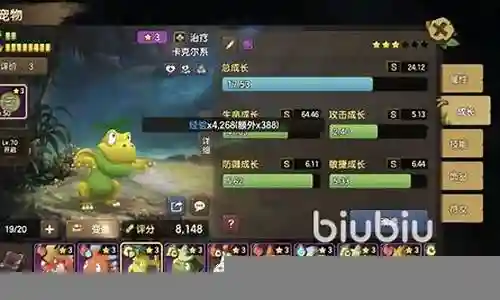 新僵尸入侵阵容搭配插图