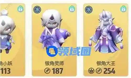 捉妖银灵阵容搭配插图