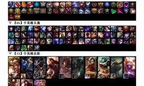 中路英雄克制阵容搭配插图
