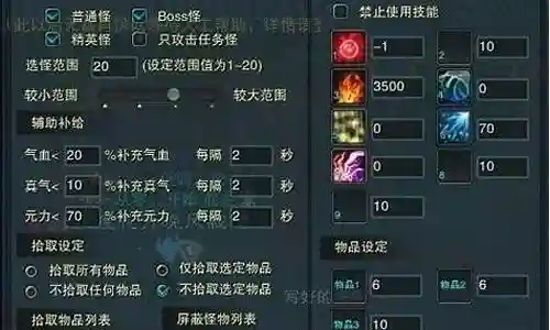 诛仙3晨皇最强阵容搭配插图